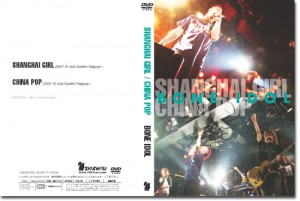 chinapopDVD